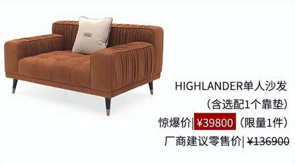 秋至禮至，珍稀藏品限時購——進口家具批發(fā)優(yōu)惠盛典