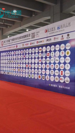 零售新業(yè)態(tài)來臨，悅安居團以創(chuàng)新模式致勝家具零售未來